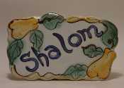 Pear Shalom Plaque