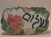 Rose Shalom Plaque 