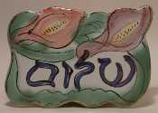 Calla Lily shalom Plaque 