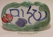 Shalom Plaque, 1st of 8